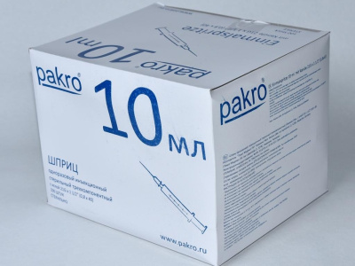 10 мл трехкомпонентный шприц Pakro, с иглой 0,8х40, 100 шт купить оптом в Кирове