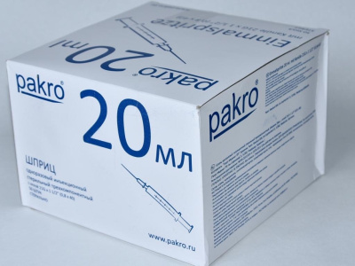20 мл трехкомпонентный шприц Pakro, с иглой 0,8х40, 50 шт купить оптом в Кирове
