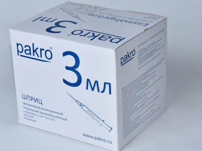 3 мл трехкомпонентный шприц Pakro, с иглой 0,6х32 , 100 шт купить оптом в Кирове